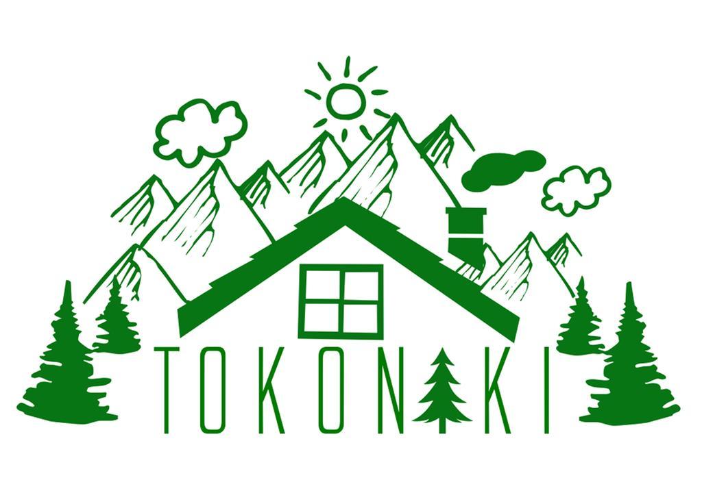 To Konaki กาโต ลูตรากี ภายนอก รูปภาพ